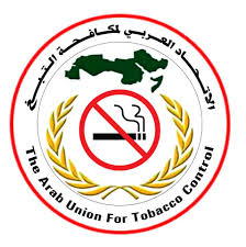 the arab union for tobacco control logo